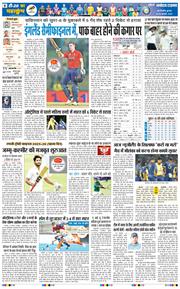THE NAVODAYA TIMES MAIN UP 2026-02-25