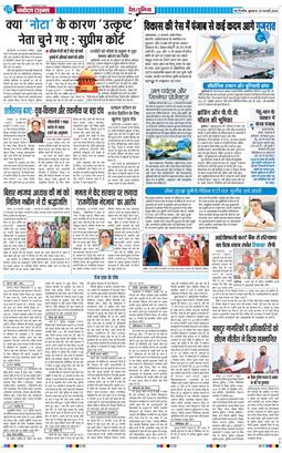 Main Edition 2026-02-25