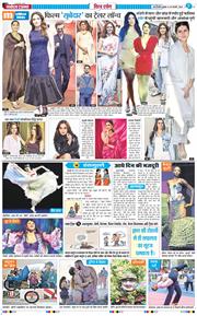 THE NAVODAYATIMES NCR MAIN 2026-02-25