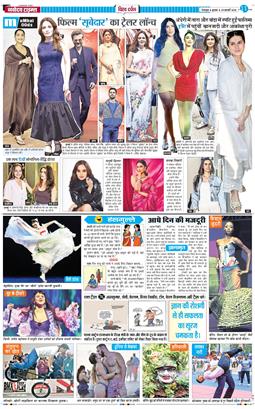 THE NAVODAYA TIMES MAIN UTTARAKHAND AND DEHRADUN 2026-02-25