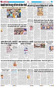 Main Edition 2026-02-25