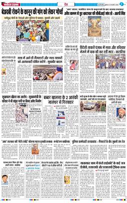 Main Edition 2026-02-25