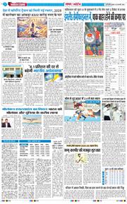 Main Edition 2026-02-25