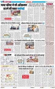 Faridabad 2026-02-25