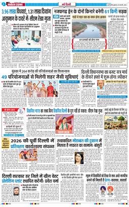 Main Edition 2026-02-25