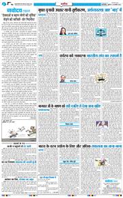 Main Edition 2026-02-25