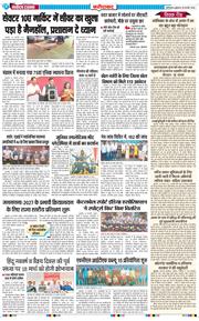 Faridabad 2026-02-25