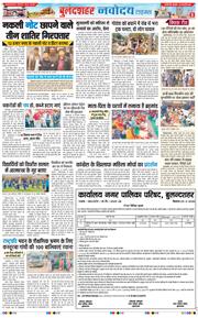 Ghaziabad 2026-02-25