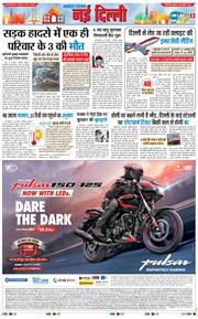 Main Edition 2026-02-25