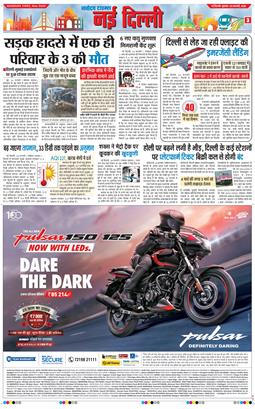 Main Edition 2026-02-25