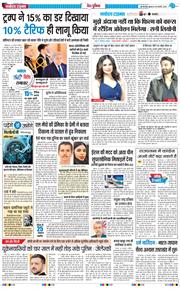 Main Edition 2026-02-25