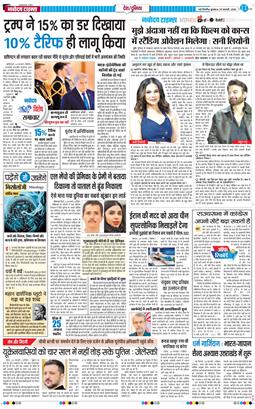 Main Edition 2026-02-25