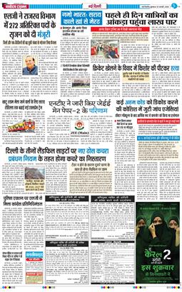 Main Edition 2026-02-25