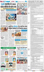 Main Edition 2026-02-25