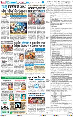 Main Edition 2026-02-25