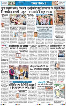 Main Edition 2026-02-25