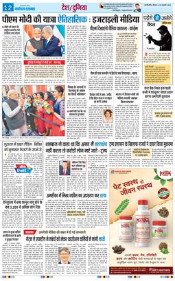 Main Edition 2026-02-26