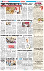 Faridabad 2026-02-26