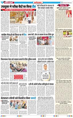 Faridabad 2026-02-26