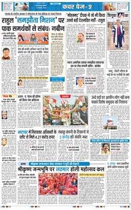 Main Edition 2026-02-26