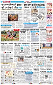 Main Edition 2026-02-26