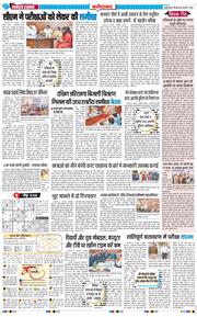 Faridabad 2026-02-26