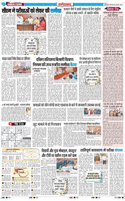 Faridabad 2026-02-26