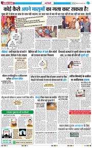 Main Edition 2026-02-26