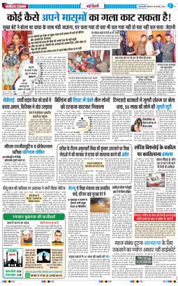 Main Edition 2026-02-26