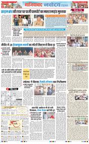 Ghaziabad 2026-02-26