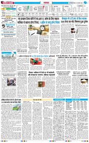THE NAVODAYA TIMES MAIN UP 2026-02-26