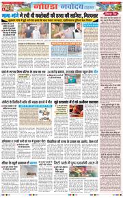 Ghaziabad 2026-02-26