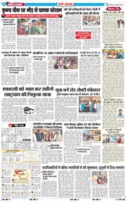 REWARI MAHENDERGARH TIMES 2026-02-26