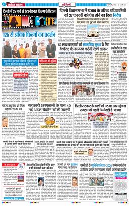 Main Edition 2026-02-26