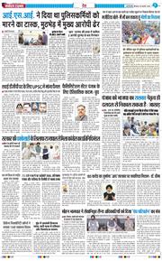 Main Edition 2026-02-26