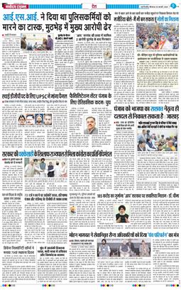 Main Edition 2026-02-26