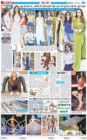 THE NAVODAYA TIMES MAIN UP 2026-02-26