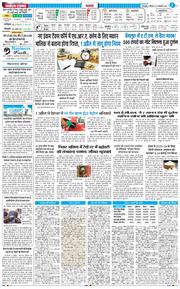 THE NAVODAYA TIMES MAIN UTTARAKHAND AND DEHRADUN 2026-02-26