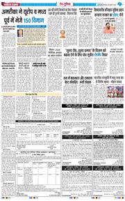 Main Edition 2026-02-26