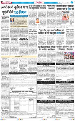 Main Edition 2026-02-26