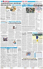 Main Edition 2026-02-26