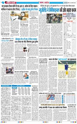 Main Edition 2026-02-26