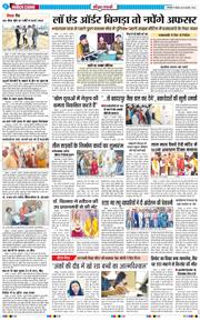THE NAVODAYA TIMES MAIN UTTARAKHAND AND DEHRADUN 2026-02-26