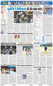THE NAVODAYATIMES NCR MAIN 2026-02-26