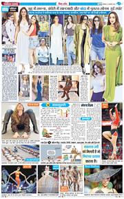 THE NAVODAYA TIMES MAIN UTTARAKHAND AND DEHRADUN 2026-02-26