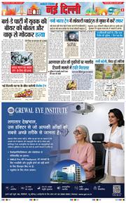 Main Edition 2026-02-26