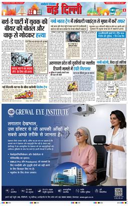 Main Edition 2026-02-26