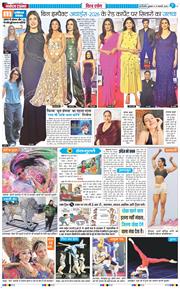 THE NAVODAYATIMES NCR MAIN 2026-02-27