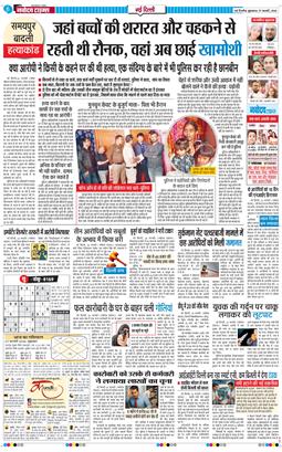 Main Edition 2026-02-27