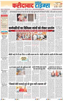 Faridabad 2026-02-27